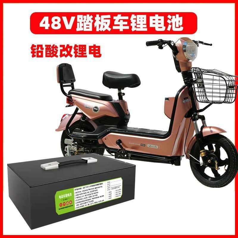 AIOE#電動車鋰電池48V20A兩輪通用電池大容量外賣電瓶車60V72V超長續航