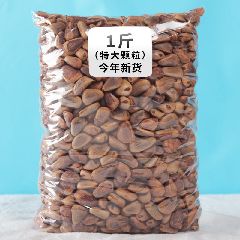 免運 新貨笨炒東北開口松子大顆粒孕婦堅果零食批發含包裝500g/200ga6