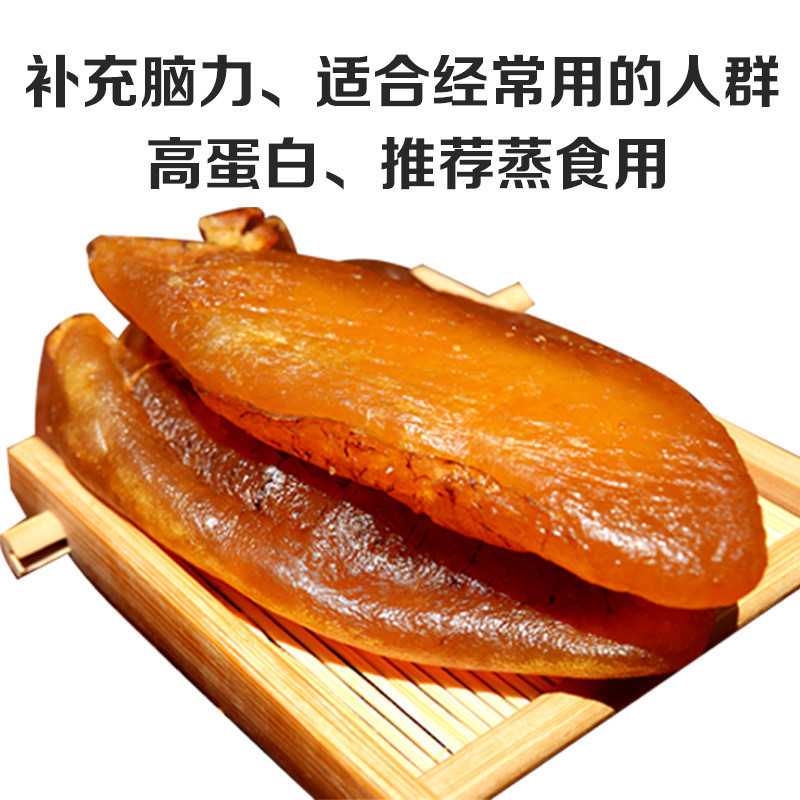 免運 舟山寧波黃魚籽干 魚子干干魚卵咸黃魚子 即食魚籽醬壽司海鮮干貨a6
