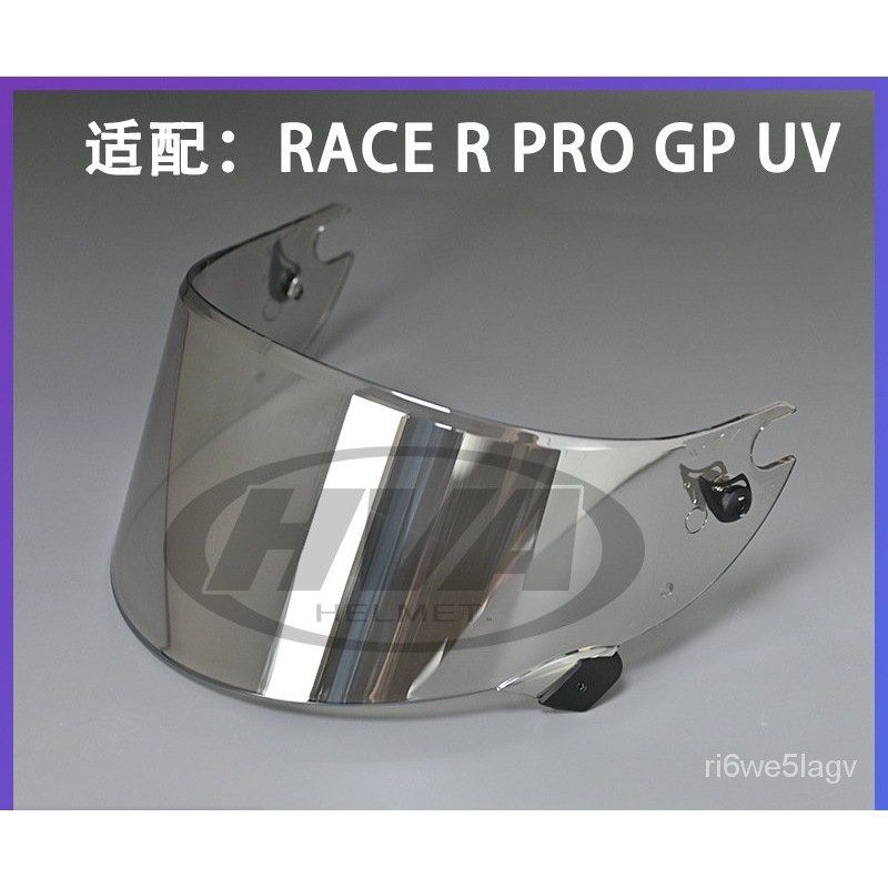 新款 頭盔鏡片適配鯊魚SHARK頭盔鏡片洛倫佐雷丁Race R Pro GP電鍍極光 安全帽配件  安全帽替換件 SHT