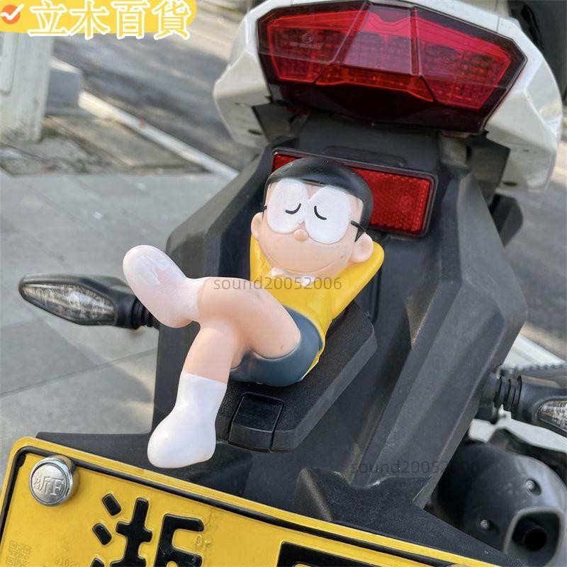 (台灣熱賣)電瓶電動車摩托機車裝飾小配件擺件玩偶睡覺大雄招手哆啦A夢汽車機車
