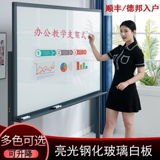 👙匠心👙鋼化玻璃白板支架式活動黑板移動立體辦公會議大黑板立式教學培訓fd