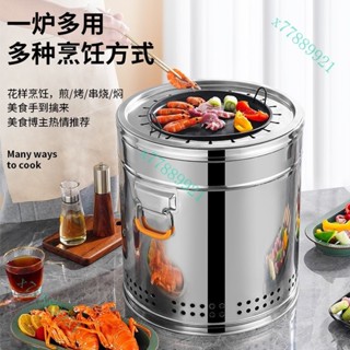 臺灣出貨【燒烤爐】不銹鋼圓形無煙燒烤桶吊爐室內戶外木炭烤肉多功能烤串烤盤 露營便攜可拆卸式燒烤爐 野炊器具