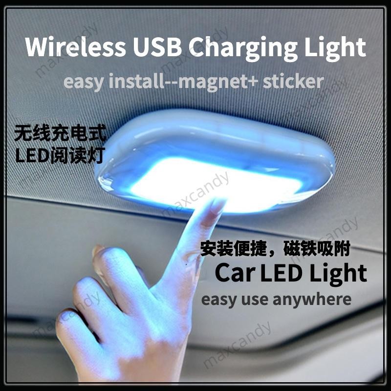 Usb充電車燈無線磁鐵安裝車載閱讀燈車載觸摸led車內燈照明燈汽車後備箱燈汽車吸頂燈🌱慶民商行🌱