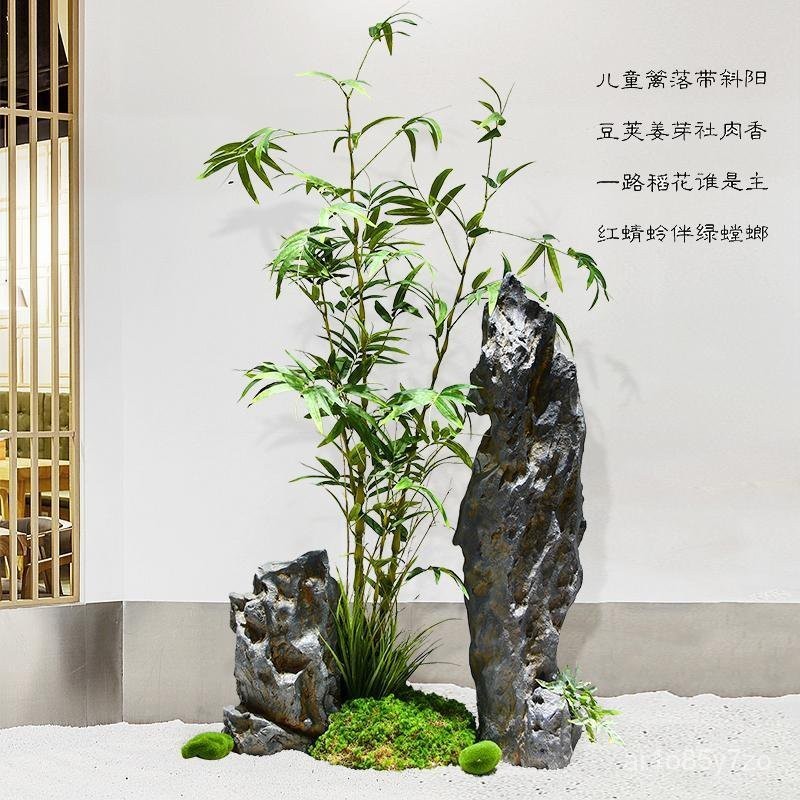 新中式仿真竹子造景裝飾落地景觀綠植櫥窗擺件角落微景觀軟裝場景【下單前聯係客服諮詢】