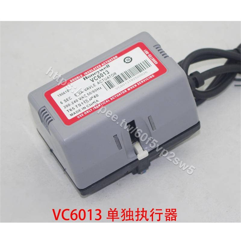 Pule結尾為適配原裝霍尼Honeywell電動二通電動溫控閥VC6013VC4013 6分DN20₡60f5vp2sw