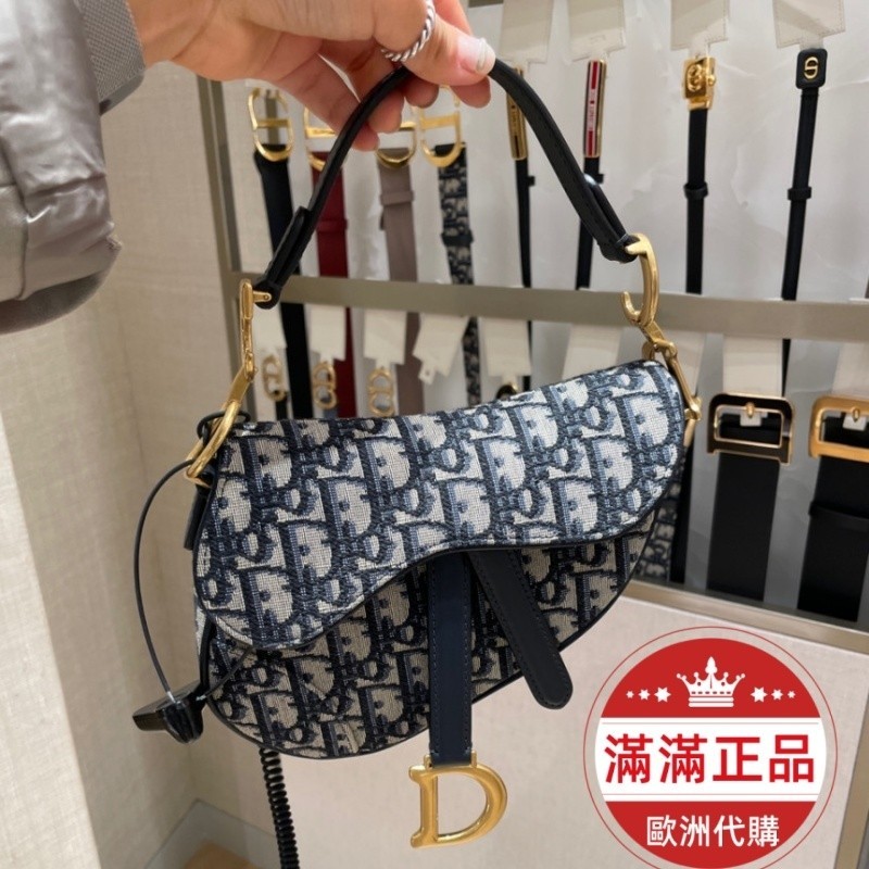 『二手精品』DIOR 迪奧 Oblique M0447CTZQ_M928小號/中號 提花 馬鞍包手提包二手