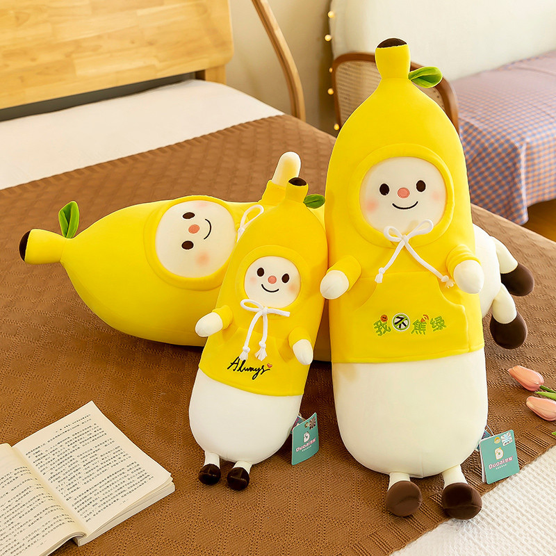 香蕉抱枕長條枕創意懶人夾腿抱睡公仔超軟黃色不焦慮玩偶毛絨玩具