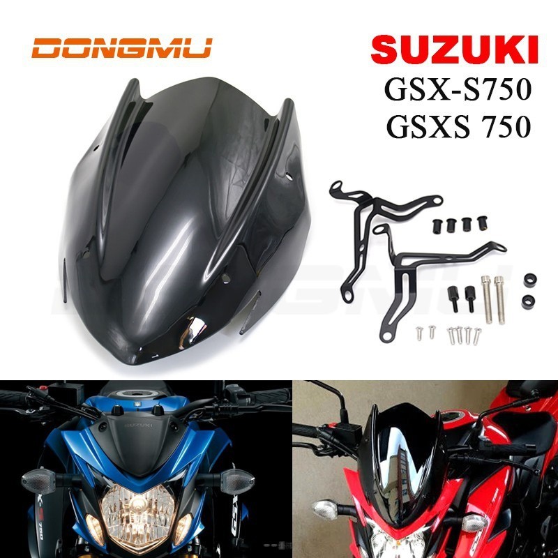 Suzuki GSX-S750 GSXS 750 2017 2018 2019 抗壓擋風鏡 黑色 風鏡 擋風♨