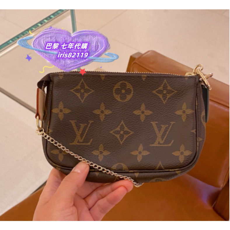 『二手精品』LV 路易威登 LOUIS VUITTON 小錢包 麻將包 迷你 小皮包 鍊條包 M58009 晚宴包