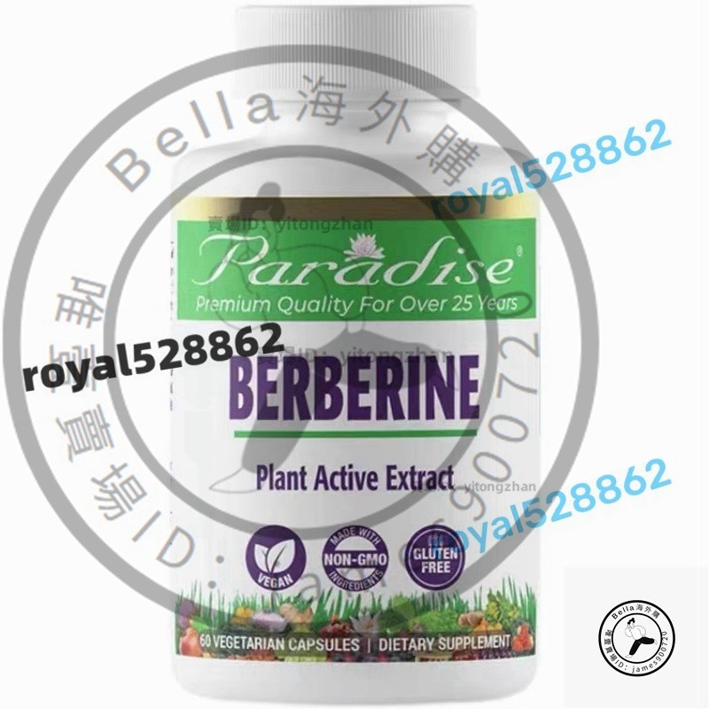 美國黃連素葛森療法指定Berberine Paradise Herbs小檗鹼60粒