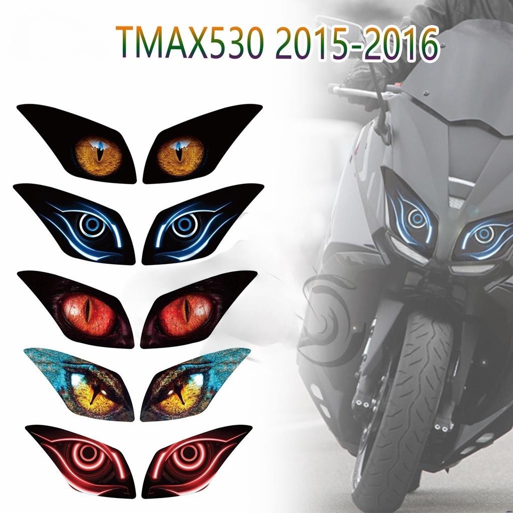 【改装】Yamaha 2015-2016 TMAX530 T-MAX 530 大燈貼紙大燈貼花大燈改裝保護貼紙