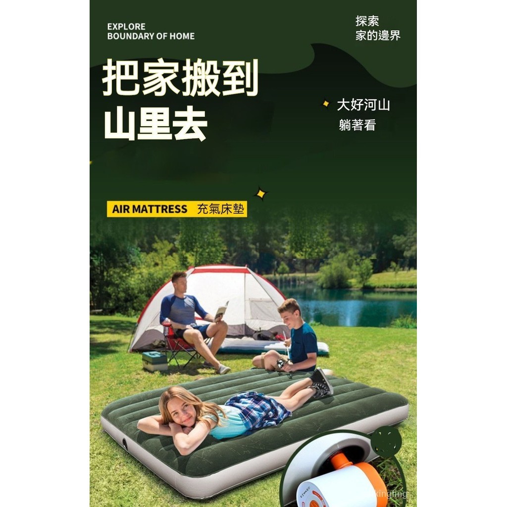 【趣露營】🔥intex 充氣床墊傢用雙人氣墊床單人加高加厚便攜