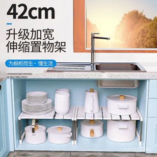 加寬42CM可伸縮分層置物架衣櫃分隔闆櫥櫃水槽下隔層桌麵收納架 OFHB