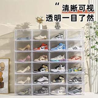 【臺灣出貨🔥免運】AJ磁吸鞋盒塑料收納盒收納球鞋防塵防氧化透明鞋櫃鞋子神器鞋墻架