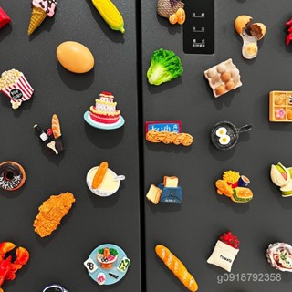 （熱推磁貼冰箱貼）冰箱貼磁鐵3d立體仿真食玩裝飾磁鐵ins風個性創意擺件磁性貼 KW56