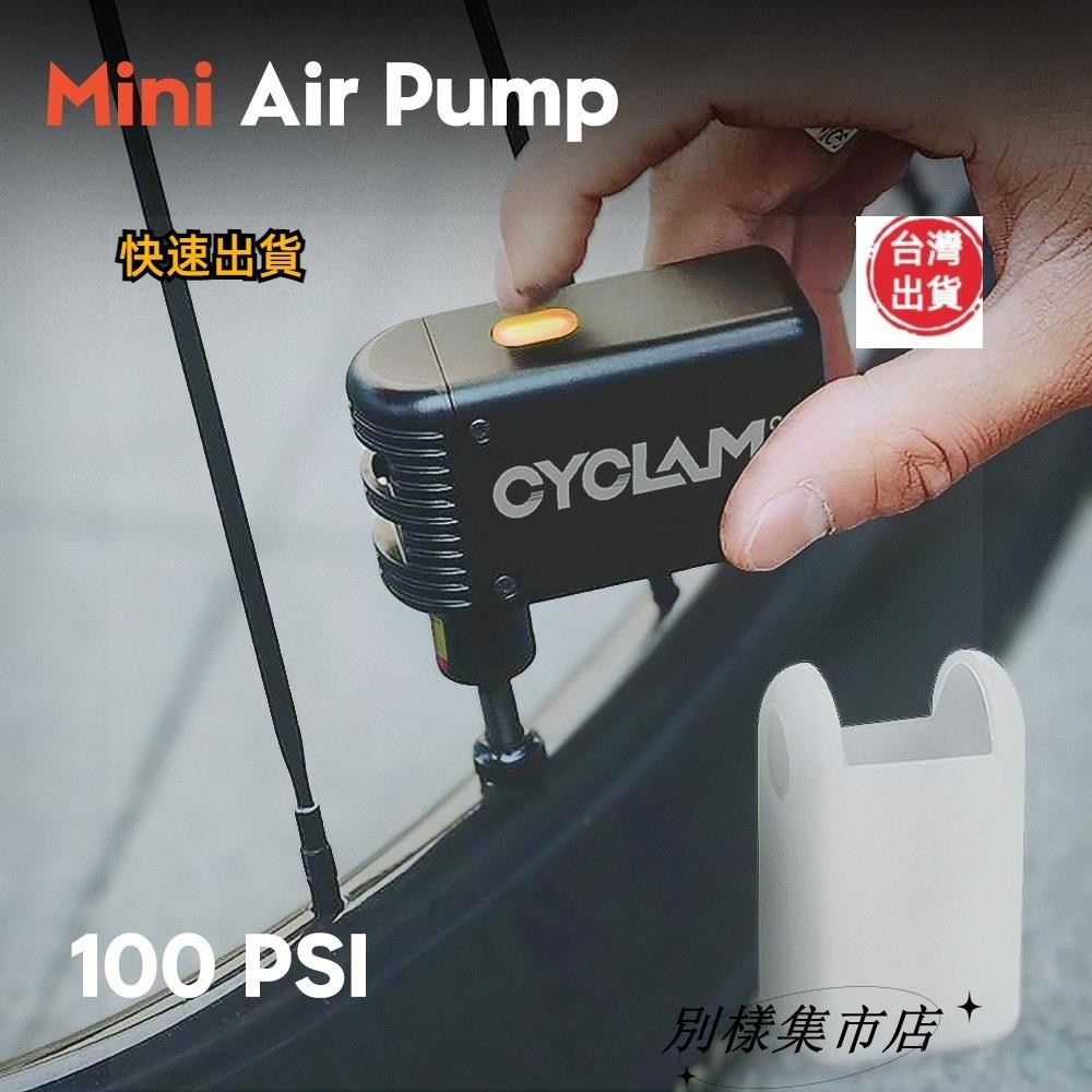【台灣出貨 超值】便攜式打氣筒 適用於自行車無繩充氣機 電動打氣筒