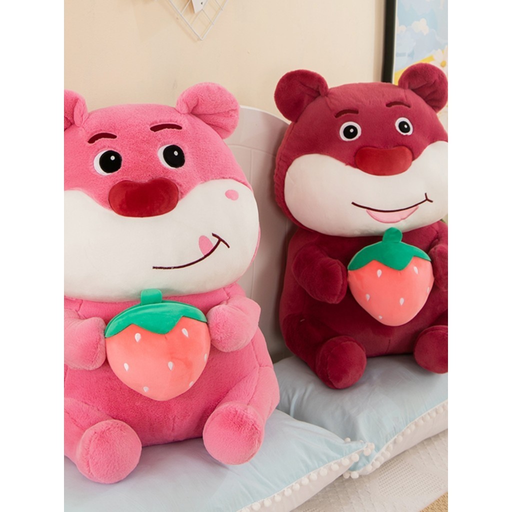 草莓熊軟萌娃娃公仔玩偶睡覺抱著草莓的小熊毛絨玩具情人節抱枕女