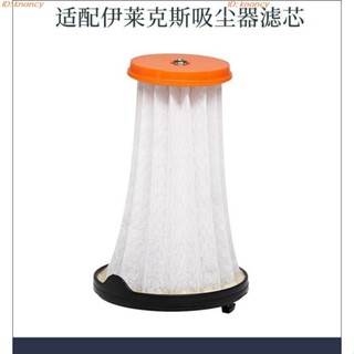 ‍♀️優選精品‍♀️吸塵器配件 適用於伊萊克斯Electrolux吸塵器配件 ZB3003 EF144A 濾芯 過濾網