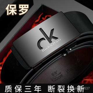 皮帶男士軟皮自動扣腰帶青年商務休閑百搭皮帶褲腰帶 合金扣頭 真皮皮帶 腰帶 褲帶 皮帶男 商務皮帶 西裝皮