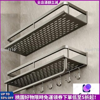 免運24h出貨新店特惠 槍灰色置物架浴室廁所淋浴間馬桶廚房免打孔免釘無痕轉角雙層牆壁壁掛層架收納架 浴室衛浴收納