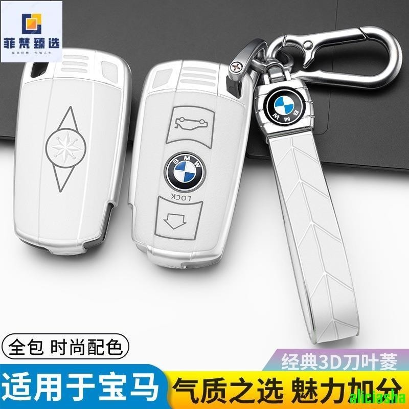 熱銷-老款BMW鑰匙殼 X1老3系320i老5系X5Z4X6 寶馬鑰匙殼 寶馬鑰匙套 汽車鑰匙扣