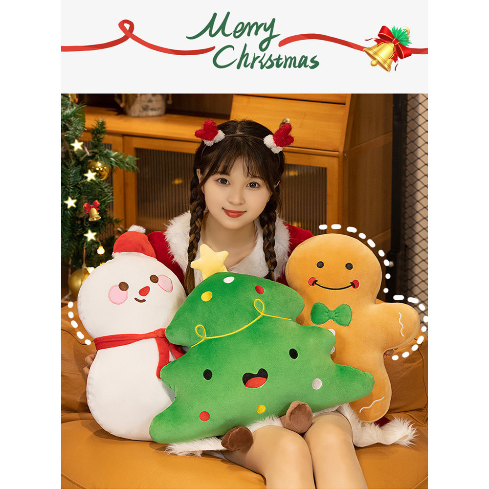 可愛姜餅人抱枕玩偶睡覺抱圣誕禮物女生毛絨玩具圣誕樹雪人布娃娃