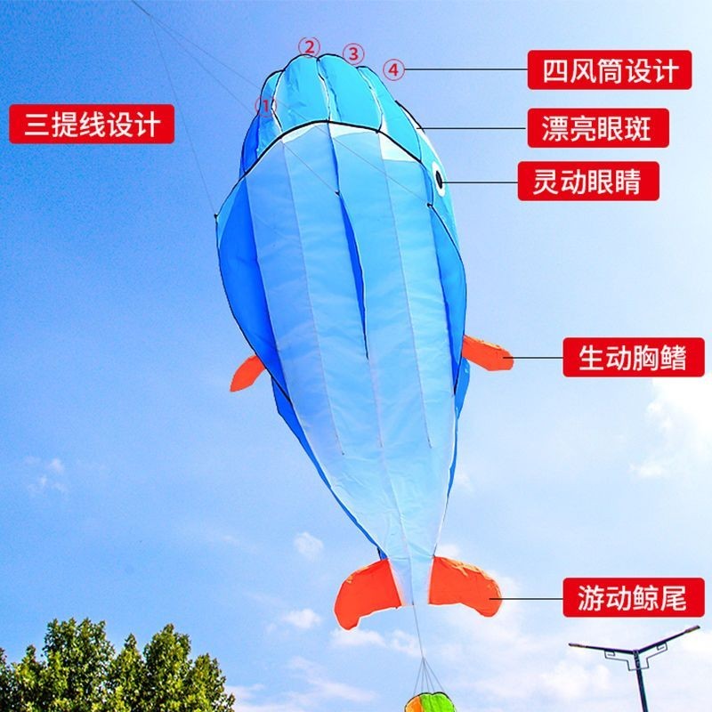 風箏風車濰坊風箏 高檔軟體鯨魚風箏 大型好飛易飛成人風箏 正品包郵無骨 易飛風箏風車