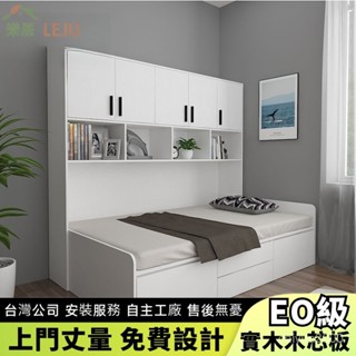 【樂居傢居】✨客製床架✨小房間單人床1米2榻榻米床衣櫃一體床小戶型臥室省空間拚接型雙人床收納床儲物床掀床側麵抽屜床