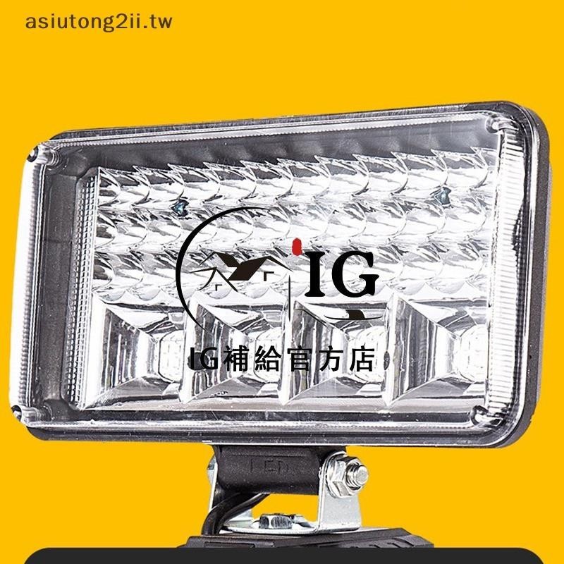 精品 適用於得偉 18V 鋰離子 LED 工作燈 4 英寸手電筒便攜式應急泛光燈野營燈 [TW