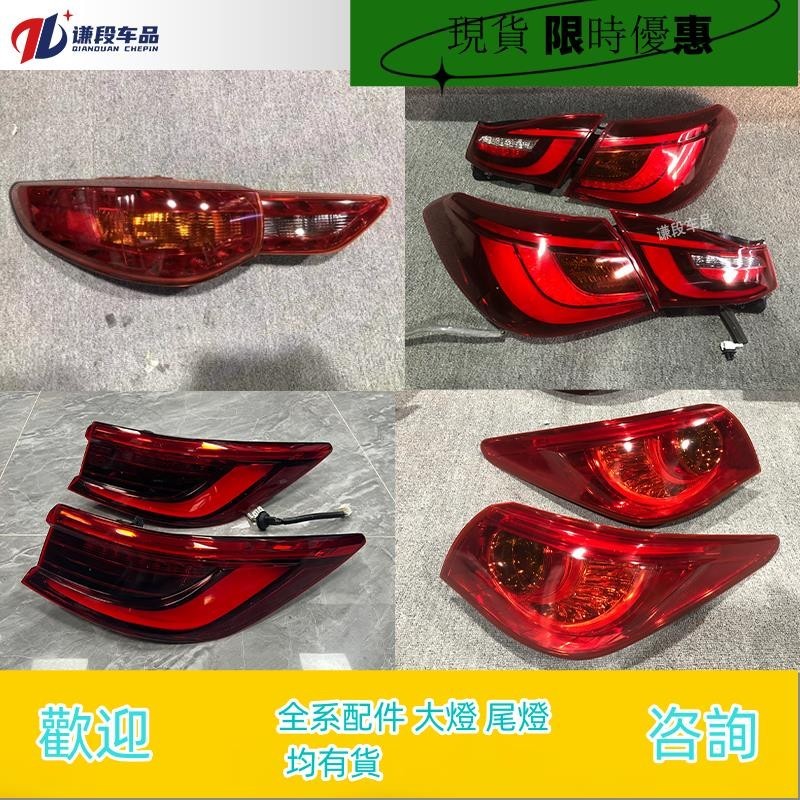 適用英菲尼迪Q50 QX50 QX60 EX25 Q70 QX70 QX80FX35后尾燈總成