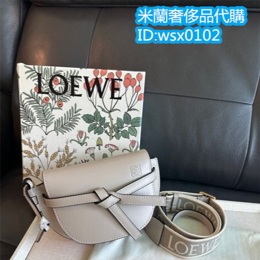 『二手精品』LOEWE 新款 大象灰 mini Gate 馬鞍包 蝴蝶 斜背包 寬肩帶 單肩包 側背包