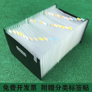 🔥熱賣/可開發票/免運🔥 辦公用A4資料冊檔案收納資料整理檔案夾學生用多層試捲分類風琴包 MUXP