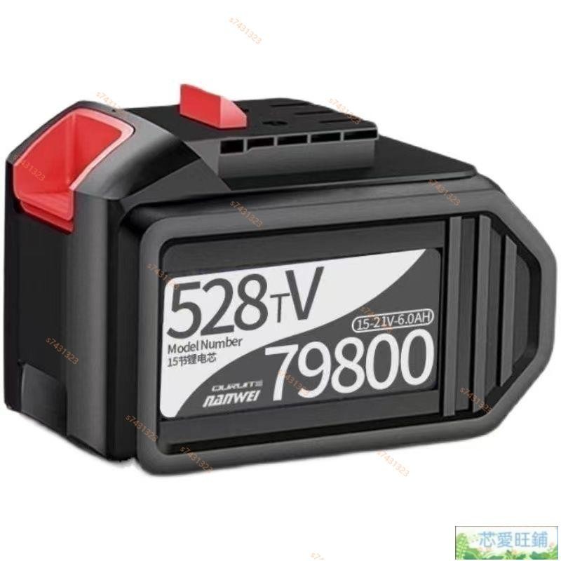 南威電池 南威電池 42VF、48VF、18VF、528TV、398TV-電鑽板手電池--只適合南威(NANWEI)使用