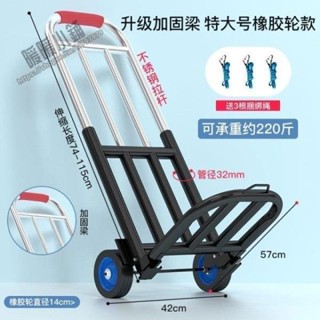 便攜行李小拉桿車 拉貨手推車 手拉車 折疊搬運傢用神器 (暖暖aazb) 拖車 買菜購物
