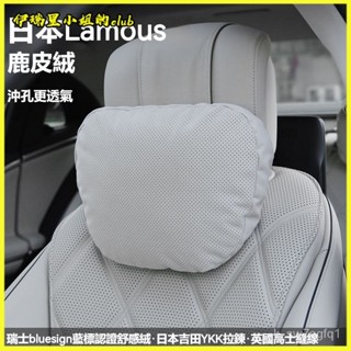 汽車頭枕車用靠枕賓士寶馬BMW邁巴赫車枕座椅透氣腰靠墊枕車載護頸枕 汽車頭枕 汽車頭枕護頸枕 車用頸枕 汽車頸枕 頸枕