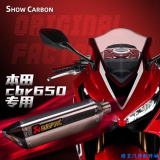 適用於Honda cb650r 改裝 cbr650r 本田CBR650R改裝排氣管消音器天蠍SC吉村底排隱藏式全段