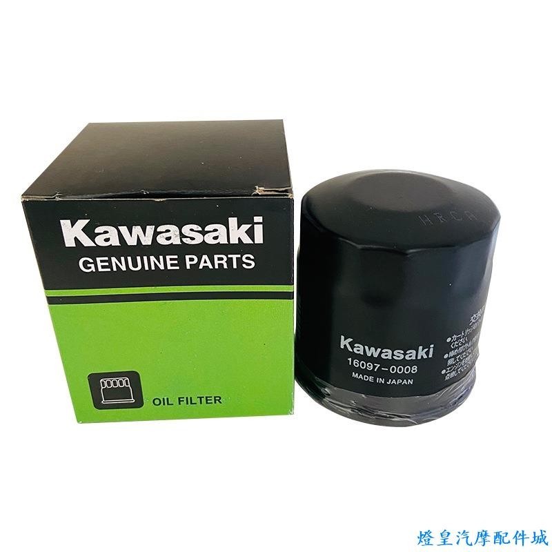 適用於 機車修理配件適用Kawaski川崎16097-0008機油濾清器