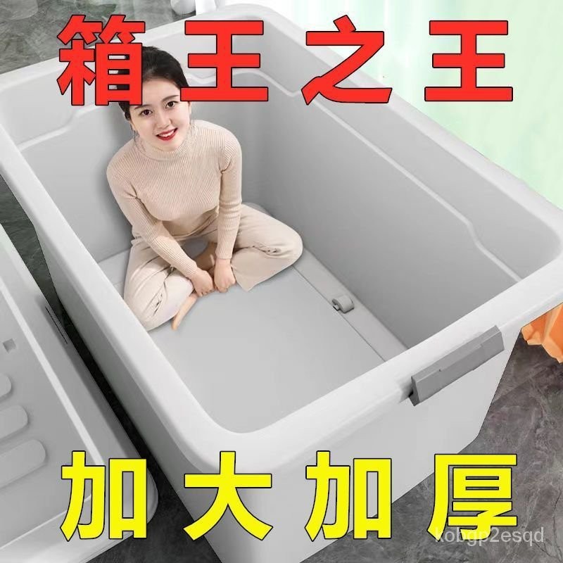收納箱 大容量特大號裝衣服被子整理盒  書本玩具整理箱  宿捨儲物箱子