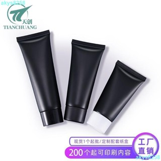 臺灣出貨10只起賣 200只起一色印刷化妝品50g洗面乳分裝瓶乳液旋蓋擠壓啞黑瓶潔面乳60g軟管擠壓瓶CDS