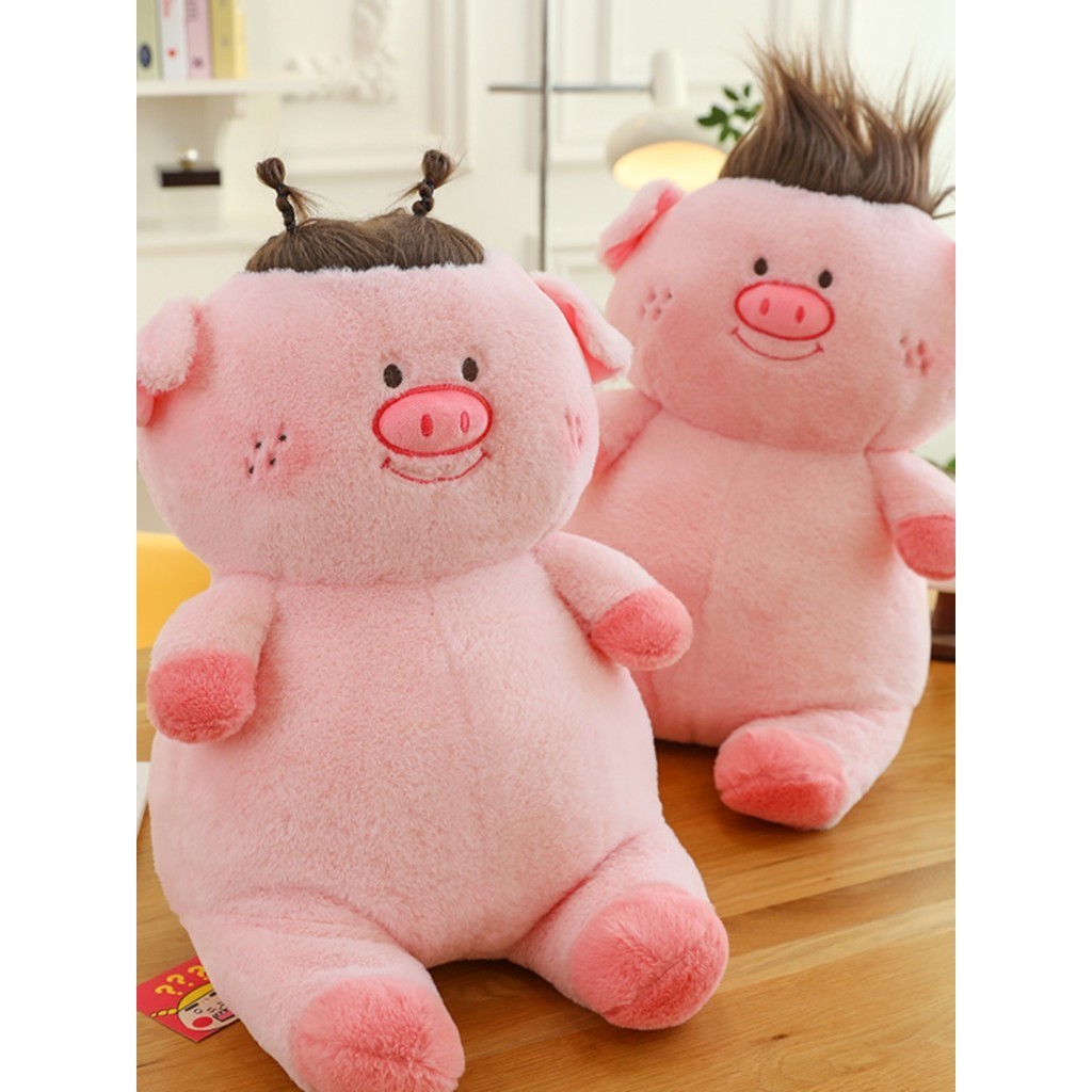 台灣熱賣 可愛小豬豬公仔情侶一對炸毛可梳頭女孩抱枕生日禮物送閨蜜布娃娃