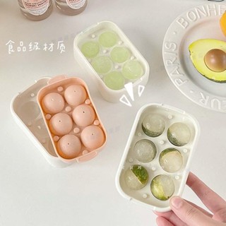 羅東免運♕凍冰塊的模具冰球家用冰箱自製冰塊神器球形圓形迷你小冰格食品級