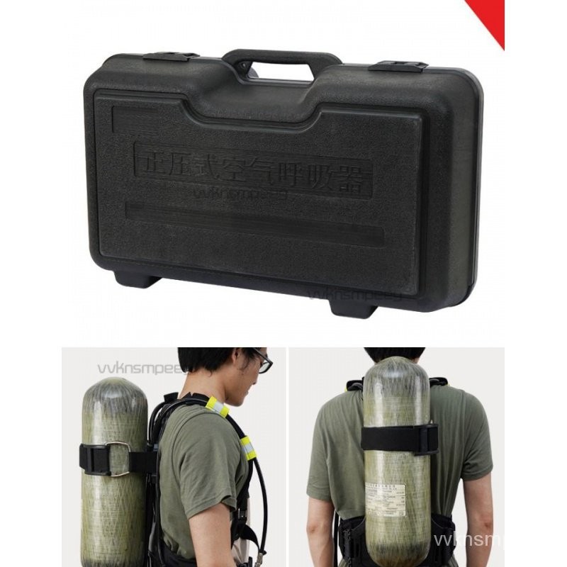 正壓式消防空氣呼吸器麵罩RHZK6.0/30鋼瓶呼吸器防火用空氣呼吸器