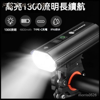 自行車燈USB充電車前燈山地車騎行手電筒夜騎強光照明單車裝備 自行車手機架燈 自行車燈 單車前燈 自行車前燈 腳踏車頭燈