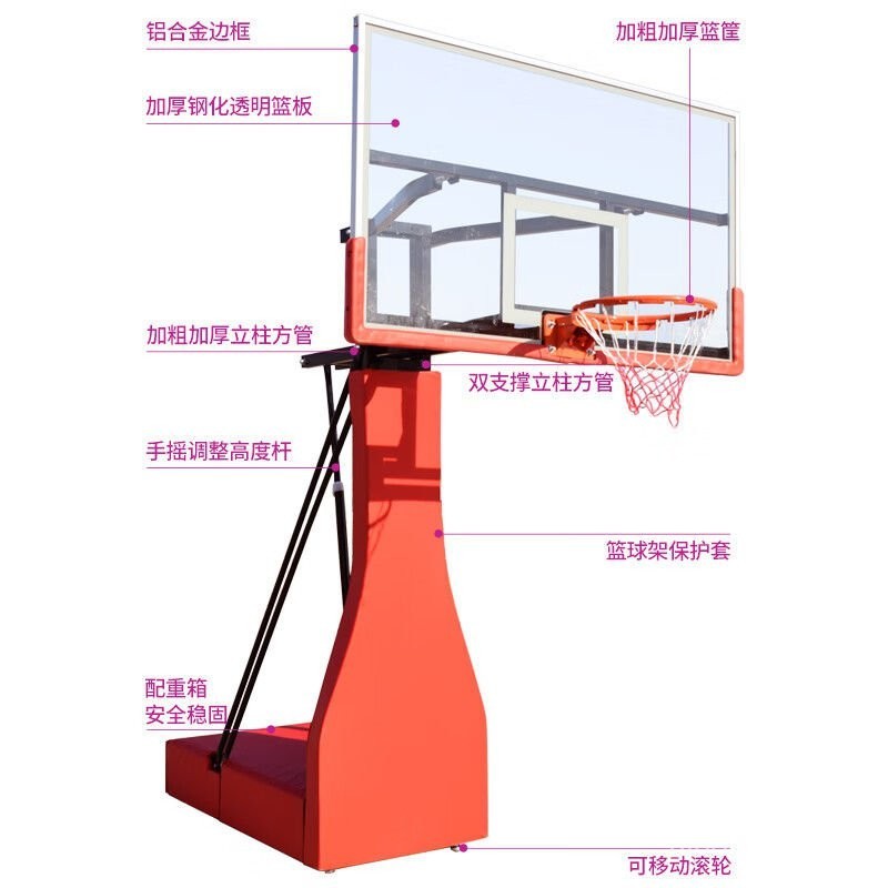 【廠傢 直銷】可移動成人籃球架可調節室外戶外青少年成年兒童標準落地式籃球框 4ULZ