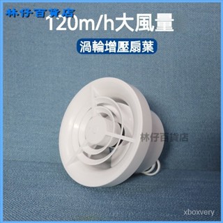 排氣扇免安裝廁所換氣扇衛生間抽風機洗手間排風新風口出風口浴室通風扇 排風扇 換氣扇 廁所 衛生間 排氣風扇 抽風機 SU