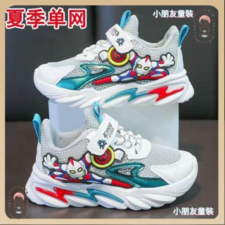 🍭小朋友🍭男童鞋子2024年春季新款奧特曼兒童運動鞋網面透氣小童寶寶跑步鞋