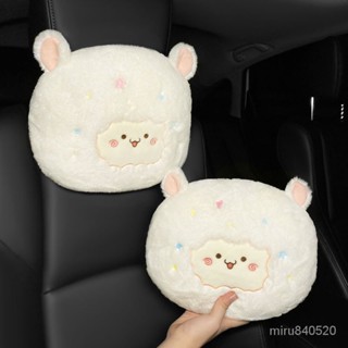 免運 汽車頭枕 汽車靠枕 靠枕靠枕通用卡通創意可愛星星小羊毛絨保暖車載內飾用品 出清