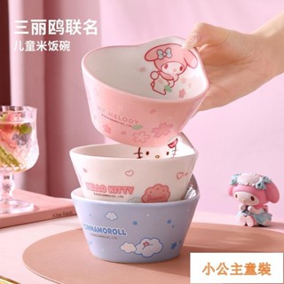 🔥小公主🔥正品可愛三麗鷗陶瓷碗 Cinnamoroll Hello Kitty Melody 飯碗湯碗麵碗餐具 Ma