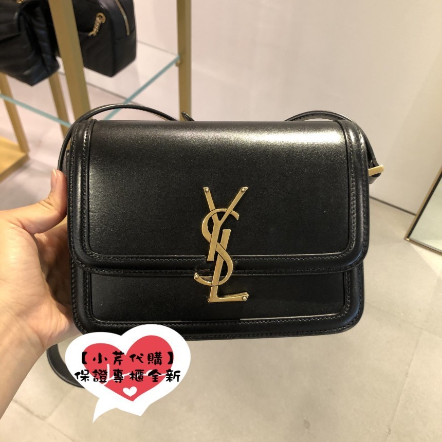 專櫃 聖羅蘭 YSL 小號BOX 肩背包 單肩包 斜背包 6343050 634306 盒子包 現貨